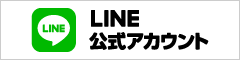 sns_line